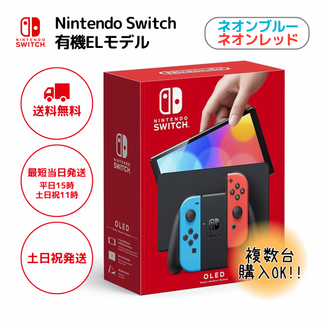 Nintendo Switch Joy-Con (L) / (R) グレー [任天堂 スイッチ] ： 通販・価格比較 [最安値.com]